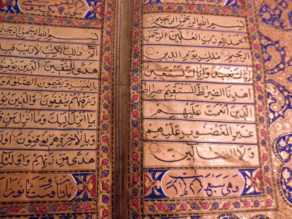 Coran manuscrito.. Foto 3