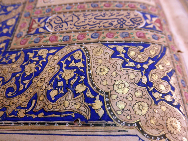 Coran manuscrito.. Foto 5